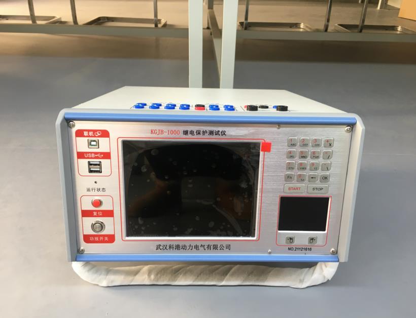 六相继电保护测试仪KGJB-1000
