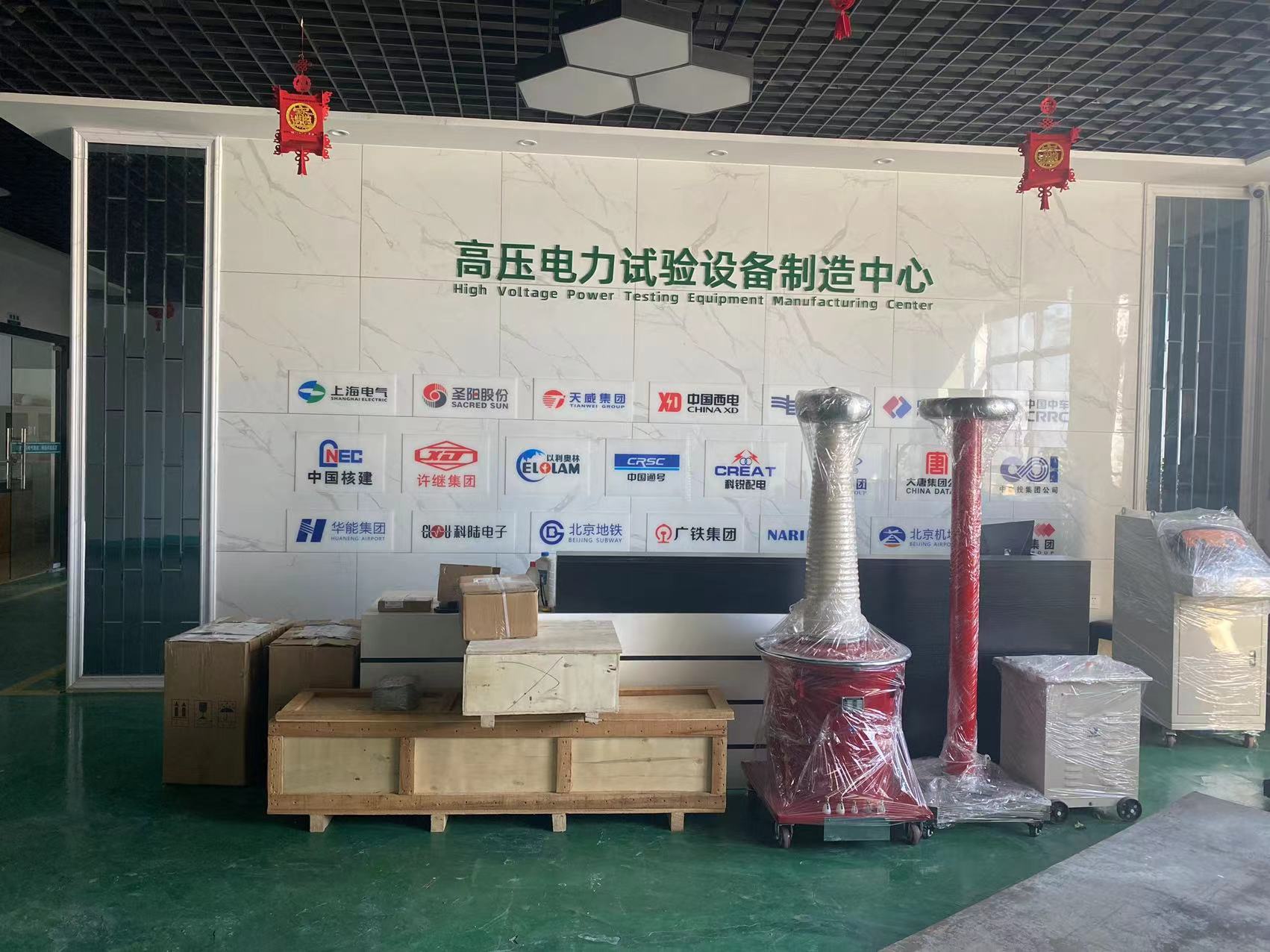 变频串联谐振试验装置