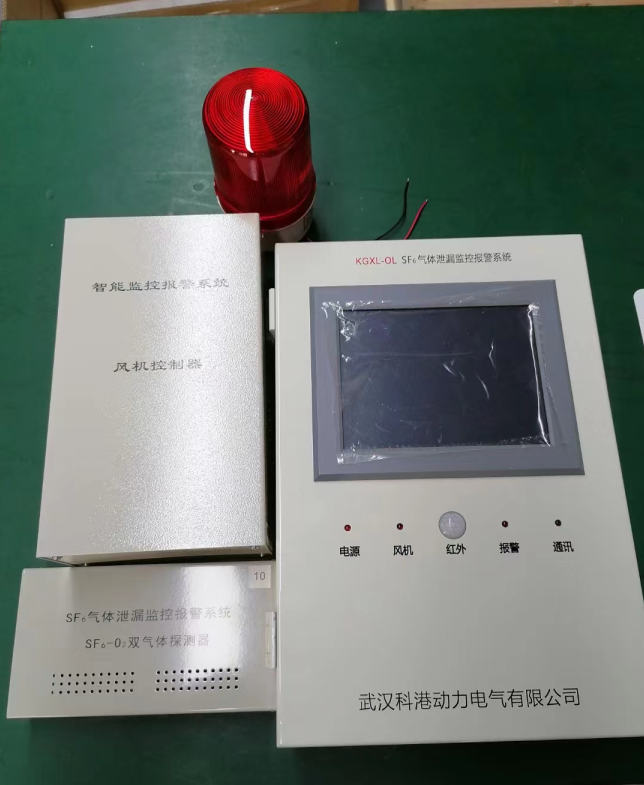 KGXJ-OL SF6在线监测系统图片