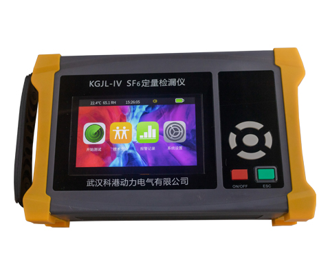 KGJL-IV SF6气体红外检漏仪